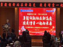 ��������վ���¸߶�����������һ����δ����