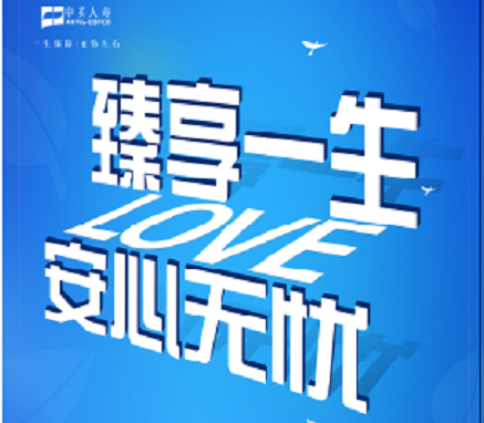 ��Ӣ���������ػ�2021�ش󼲲�����