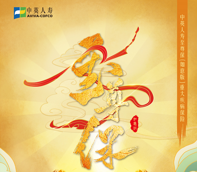 ��Ӣ�������𱣣�����棩�ش󼲲���