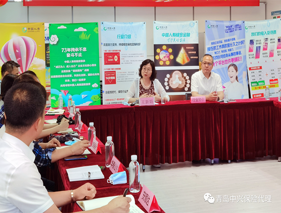 �ൺ�а�����ҵЭ����֯��չ������ר����ѵ