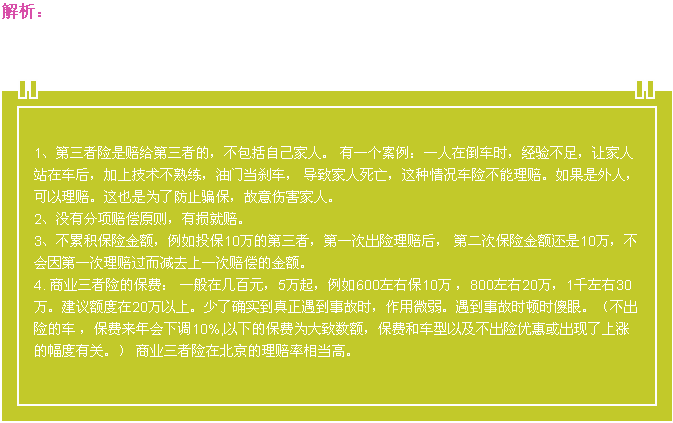 37000cm����˹(�й�)�ٷ���վ