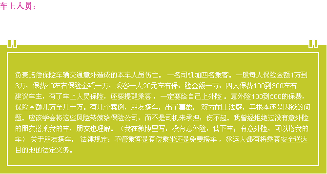 37000cm����˹(�й�)�ٷ���վ