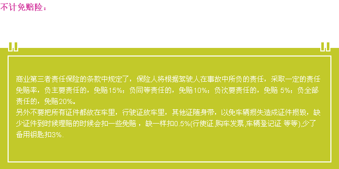 37000cm����˹(�й�)�ٷ���վ