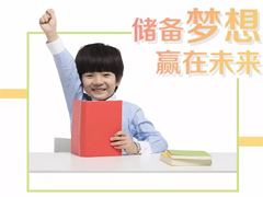 �㰲��׼����ף��δ����ѧ������������