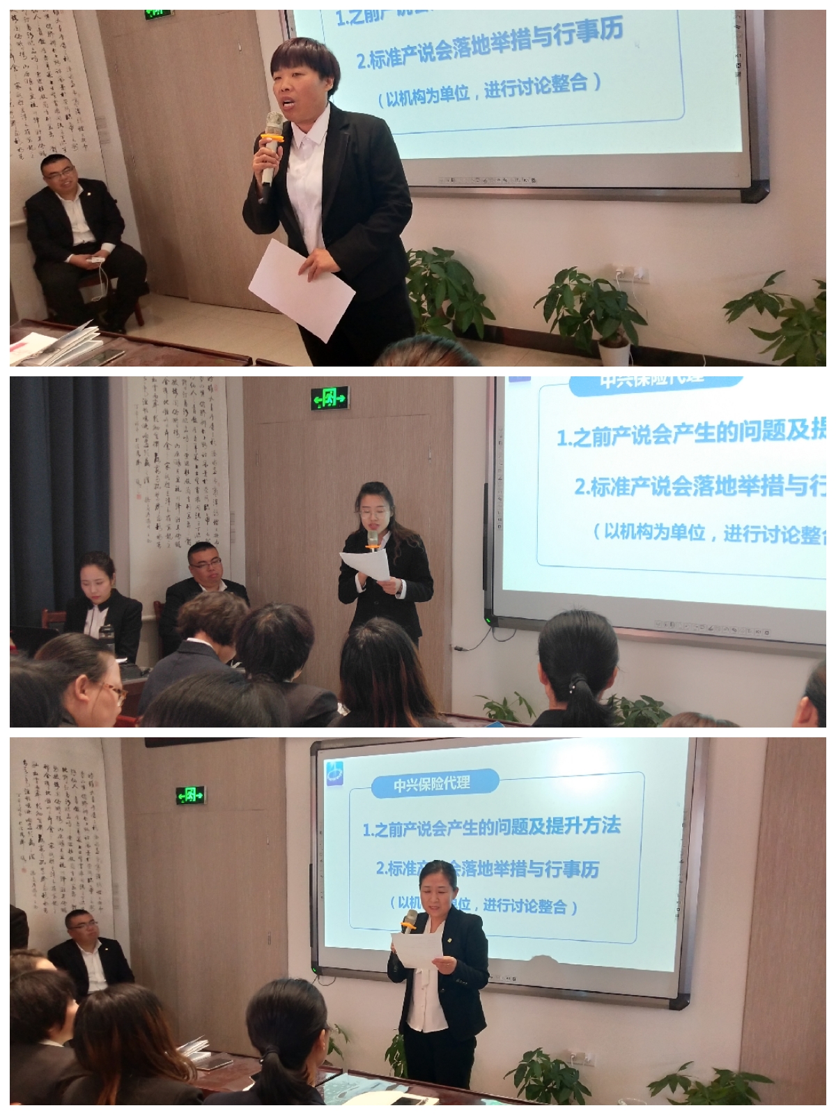 ��˵���ж�